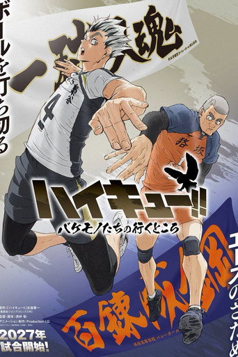 HAIKYU!! The Place Where Monsters Go poster