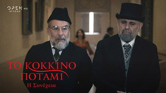 Episode 4 — Episode 4