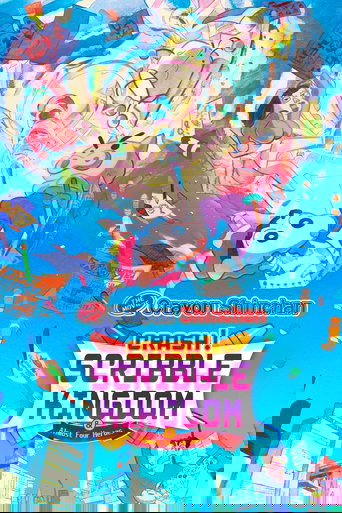 Crayon Shin-chan: Crash! Scribble Kingdom and Almost Four Heroes (2020)