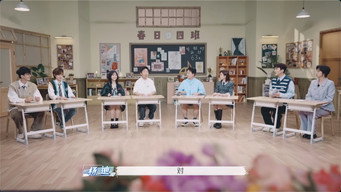 第1話：Episode 1