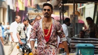 #6 Maari