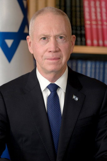 Йоав Галант