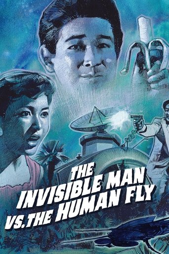 The Invisible Man vs. The Human Fly (1957)