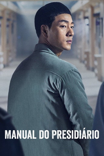 Prison Playbook — Posters 17