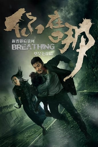 Poster of 你在哪