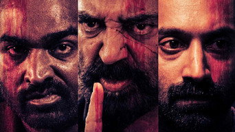 #20 Vikram