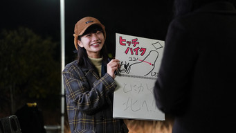 Yoko media image