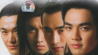 The Four Detective Guards - S1E01