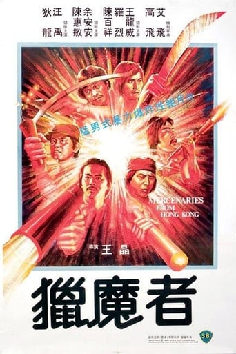 Poster för Mercenaries from Hong Kong