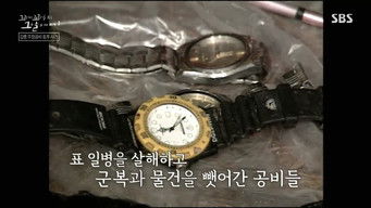 Episode 38 — Episode 38