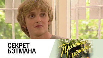 Episode 129 — Episode 129