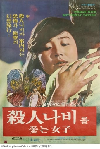 Poster för A Woman After a Killer Butterfly