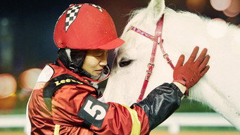 Чемпіон (2011)