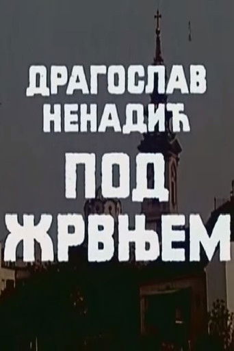 Under the Grindstone (1991)