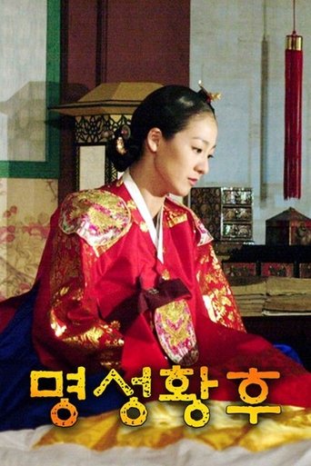 Empress Myeongseong: Season 1