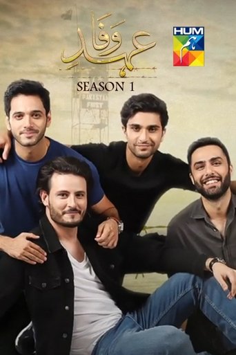 Ehd e Wafa: Season 1