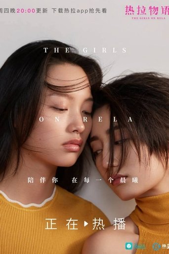The Girls on Rela: Season 2