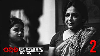 Episode 2 — Mayer Moto