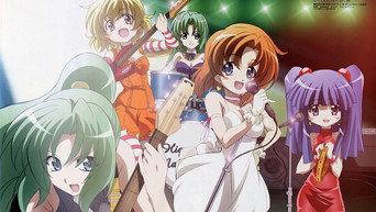 ひぐらしのなく頃に - Season 0 Episode 6 (2006) 予告編