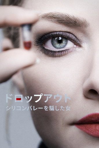 シーズン1 poster