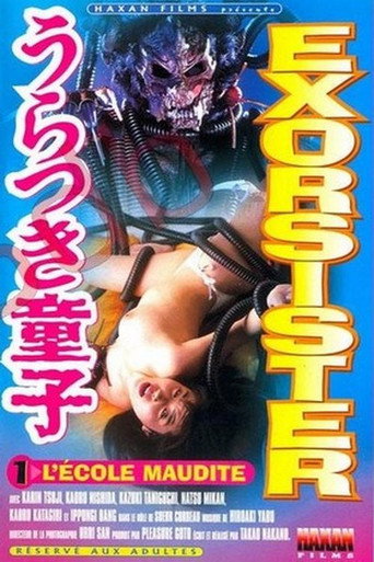 Exorsister (1994)
