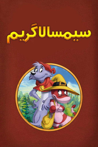پوستر سیمسالاگریم