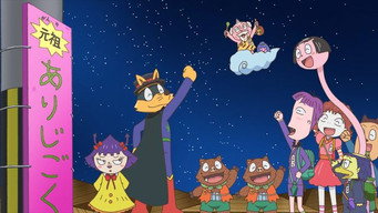 Zorori and the Scary Things Club