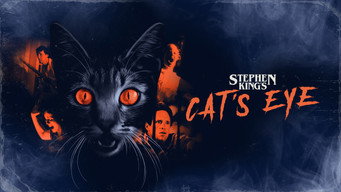 #7 Котяче око