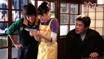 Episode 73 — Episode 73