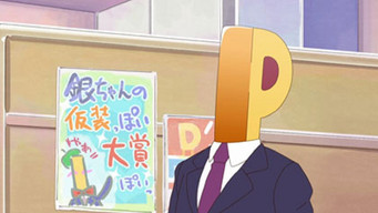 第50話：Episode 50