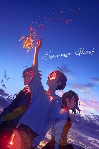 Movie poster: Summer Ghost (2021)