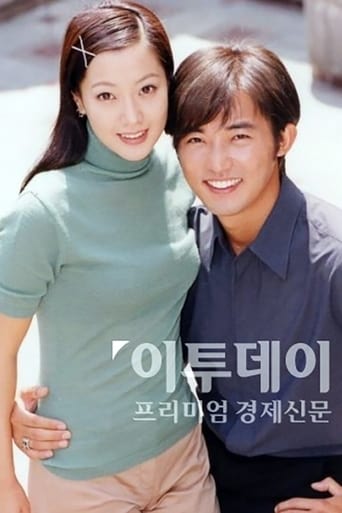 Poster of 안녕 내사랑