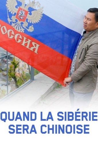 When Siberia Will Be Chinese (2016)