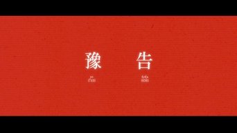 Ghostory (Monstory) Ghostory (Monstory)