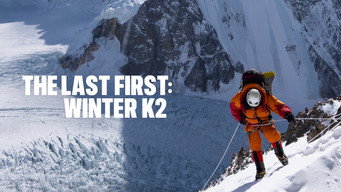 K2: небезпечне сходження (2026)