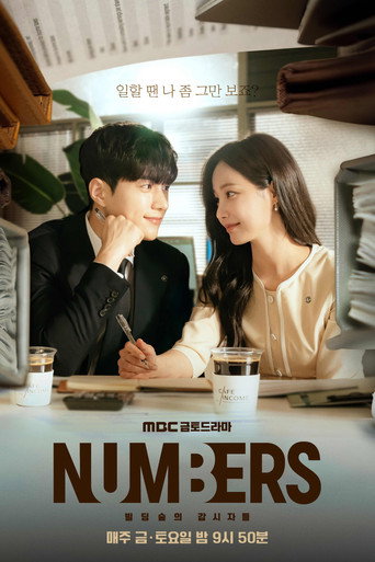 넘버스: 빌딩숲의 감시자들 — Pósters 15