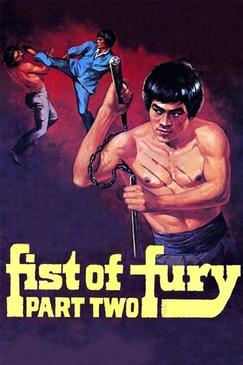 Poster för Fist of Fury II