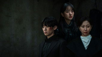 아이쇼핑 (2025) 予告編