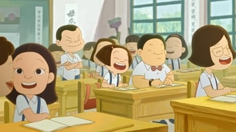 On Happiness Road (2017)