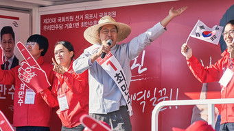 Galeria 4 - Long Live the King