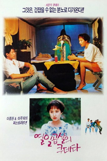 Poster 2