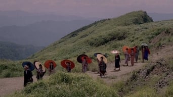 Пагорб без повернення (1992)