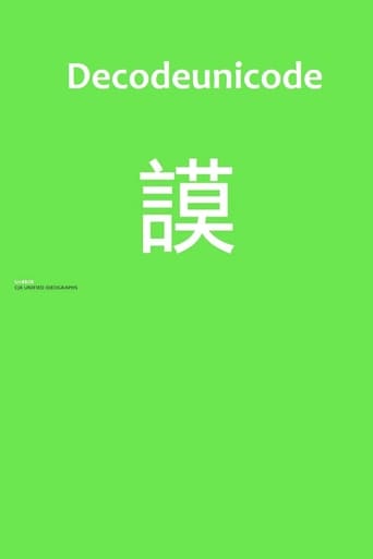 Decodeunicode: The Movie poster