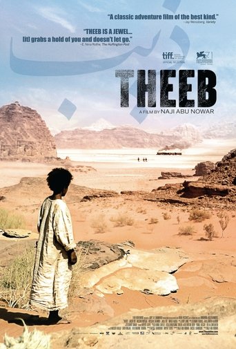 Theeb (2014)