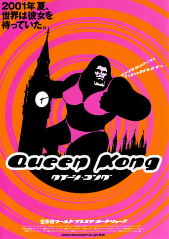 Queen Kong