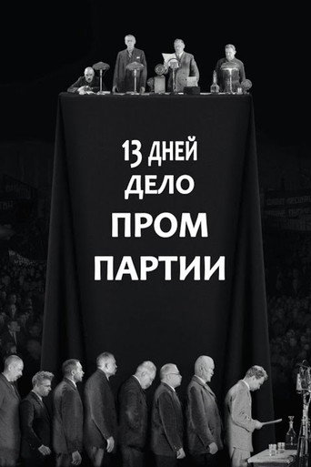 Thirteen Days (1930)