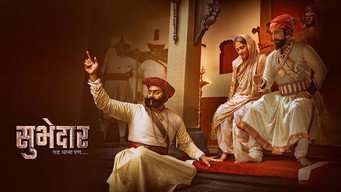 Subhedar (2023)