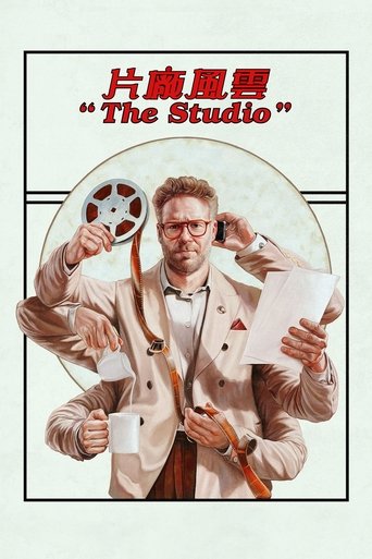 The Studio
