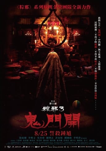 Movie poster: The Rope Curse 3 (2023) เชือกอาถรรพ์ 3