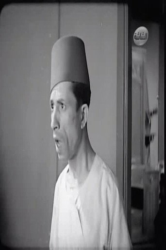 Foto de إبراهيم عرفه